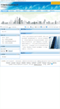 Mobile Screenshot of hshao123.battery.com.cn