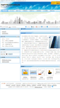 Mobile Screenshot of csjsky.battery.com.cn