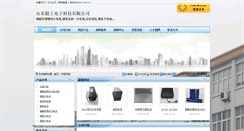 Desktop Screenshot of heterbattery.battery.com.cn