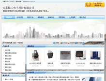Tablet Screenshot of heterbattery.battery.com.cn